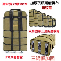 32 -инд -кишечный холст -взрыв -полосатая полоса Три стальные пластины, чтобы заблокировать молчание 6 раундов толщиной