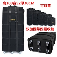 42 -INCH BLACK CANVOS Взрыв -воздушный