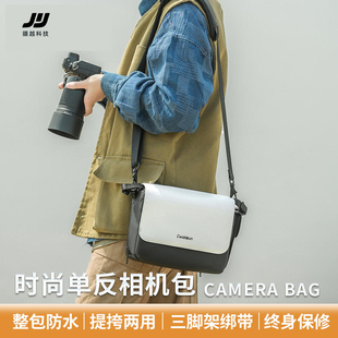 单反微单相机包单肩专业摄影男女适用佳能尼康索尼200d 时尚 富士