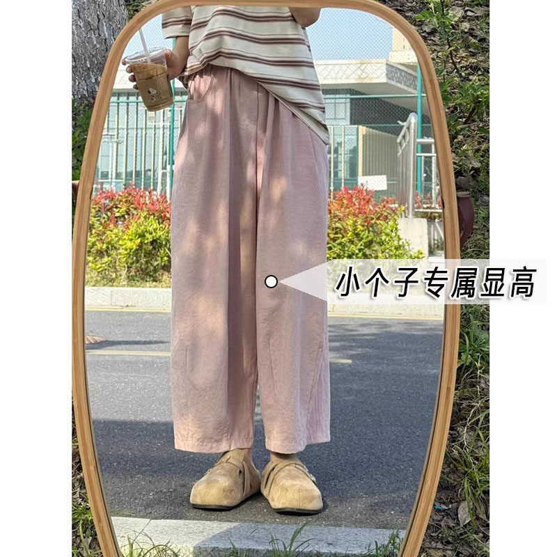 小个子粉色七分哈伦裤女夏季薄款高腰显瘦宽松八九分阔腿休闲裤xs