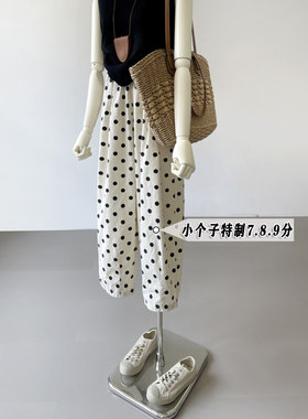 xxs145七分波点哈伦裤女夏季新款夏季薄款九分小个子奶奶裤阔腿裤