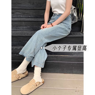150cm矮小个子设计感牛仔裤女夏季薄款八九分高腰直筒显瘦阔腿裤s