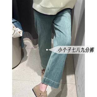 150矮小个子八分蓝色直筒牛仔裤女夏薄款高腰显瘦九分窄版阔腿裤s