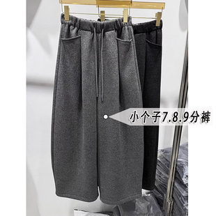 灰色毛呢奶奶裤 子xxs 女小个子穿搭145cm秋冬加绒七八分萝卜哈伦裤