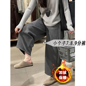 小个子145七分毛呢萝卜裤 女秋冬加绒加厚九分宽松休闲哈伦裤 子xxs