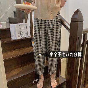 小个子xxs145棉麻哈伦格子裤女七八分夏季韩版高腰宽松休闲萝卜裤