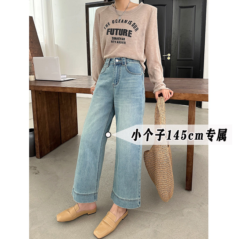 小个子八分145xxs码直筒牛仔裤女春季新款高腰垂感宽松九分阔腿裤