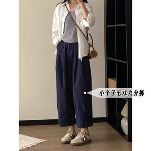 阔腿九分小个子裤 百搭宽松薄款 子xxs8 女夏季 藏青色日系哈伦气球裤
