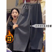 加绒加厚高腰宽松七八分萝卜卫裤 小个子145阔腿休闲裤 女冬季 子xxs