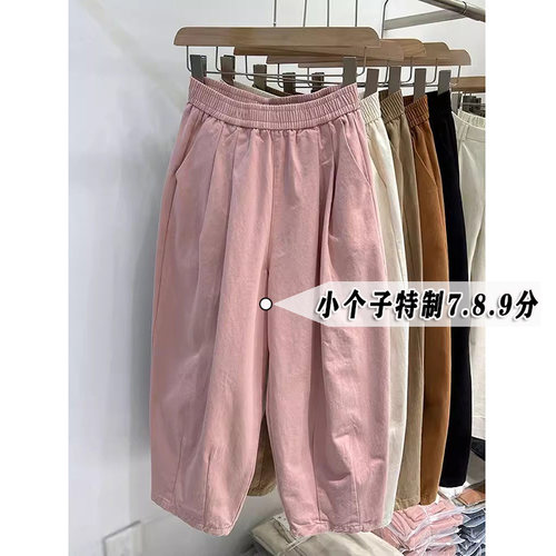 150小个子七分休闲奶奶裤女夏季新款高腰宽松八分阔腿哈伦裤xxs码