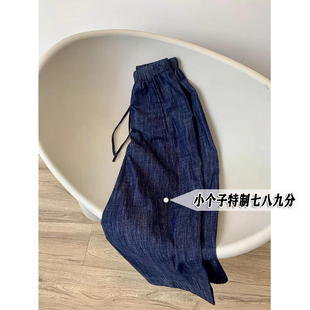 xxs8 穿搭八九分高腰直筒哈伦阔腿裤 深蓝色七分牛仔裤 女小个子夏季