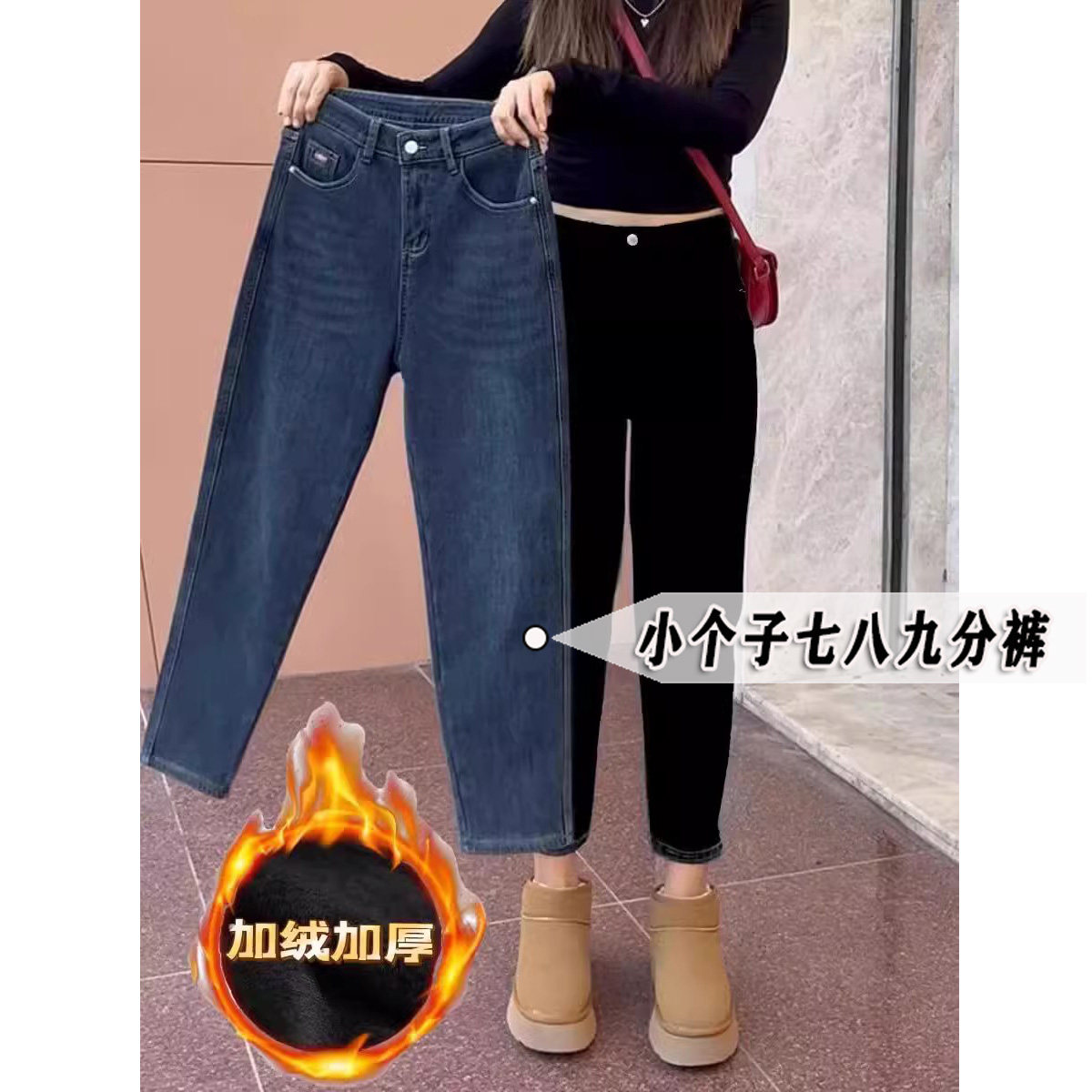 梨形身材七分小个子老爹牛仔裤女秋冬新款高腰宽松八分萝卜哈伦裤,女装/女士精品,牛仔裤,淘宝优惠券,粉丝福利购,淘宝优惠卷