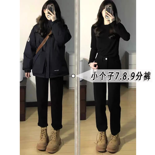 小个子七分黑色牛仔裤女秋冬新款高腰加绒加厚八九分直筒烟管裤子