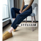 复古深蓝色哈伦牛仔裤 子xxs码 女高腰时尚 145显高小个子八分九分裤