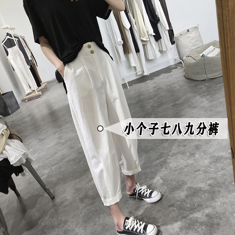 小个子七分白色休闲裤女春夏新款高腰宽松薄款八分萝卜哈伦裤xxs8