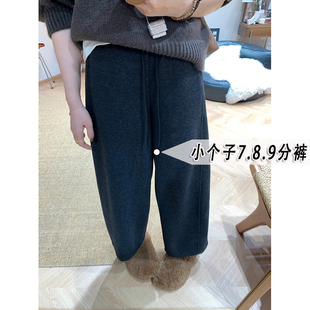 小矮个子秋冬加厚羊绒奶奶裤 xxs 女150九分抽绳高腰宽松阔腿弯刀裤