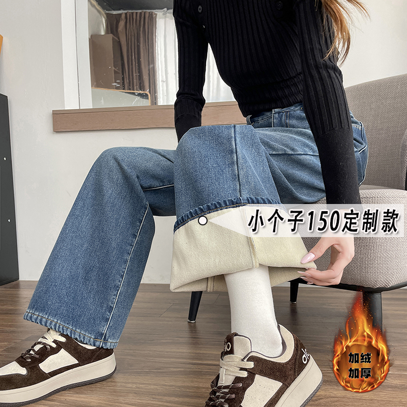 复古深蓝微喇叭牛仔裤女秋冬新款加绒宽松小个子窄版阔腿拖地裤xs