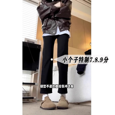 150小个子七八分黑色直筒牛仔裤女秋冬款高腰弹力显瘦烟管裤25码9
