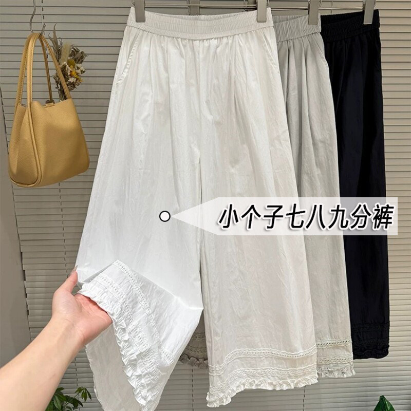 145小个子木耳花边休闲裤女夏季宽松直筒裤子九分韩系哈伦阔腿裤s
