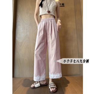 百搭遮肉显瘦小个子九分阔腿裤 女夏季 xxs8 潮流蕾丝花边休闲裤 时尚