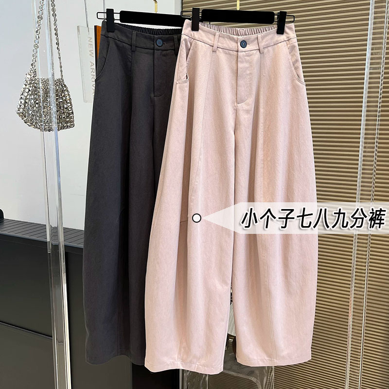 日杂风粉色阔腿气球裤女秋季新款小个子八九分垂感宽松显瘦工装裤