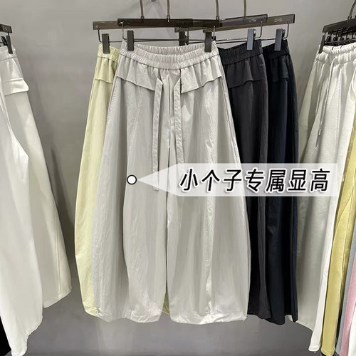 小个子150八分弯刀阔腿裤女春夏新款宽松显瘦高腰九分休闲气球裤s