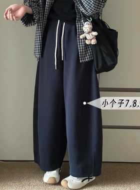 小个子150藏蓝色弯刀阔腿裤女秋冬季加厚九分高腰休闲运动裤xxs码