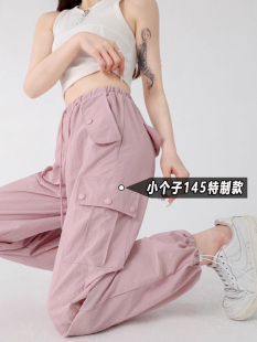 显高高腰直筒束脚运动裤 女九分夏季 子 裤 145xxs小个子粉色休闲工装