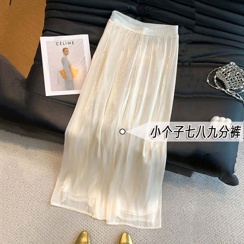 高级感杏色琉璃纱冰丝薄款直筒裤裙女夏季小个子八九分宽松阔腿裤