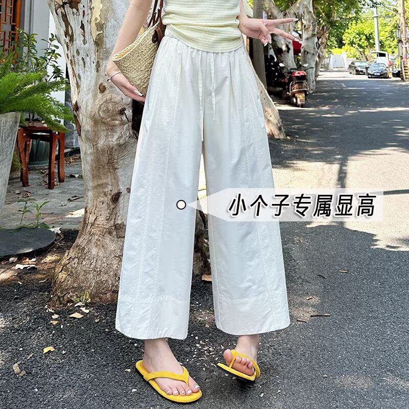 韩版米白色休闲天丝直筒裤女夏薄款小个子八九分高腰宽松阔腿裤子