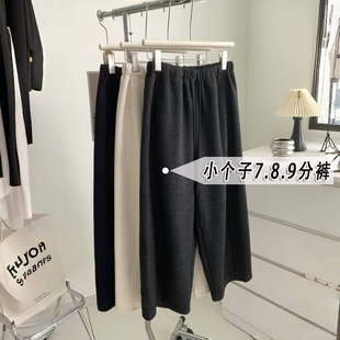 小个子七分羊毛阔腿裤女秋冬新款加绒加厚高腰显瘦哈伦奶奶裤xs码