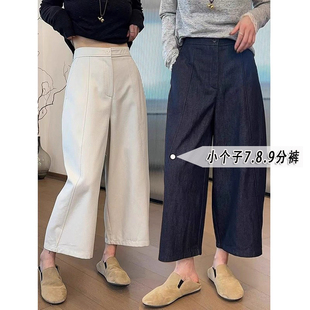 高腰宽松显瘦九分老爹裤 145小个子秋季 女xxs码 白色八分香蕉牛仔裤