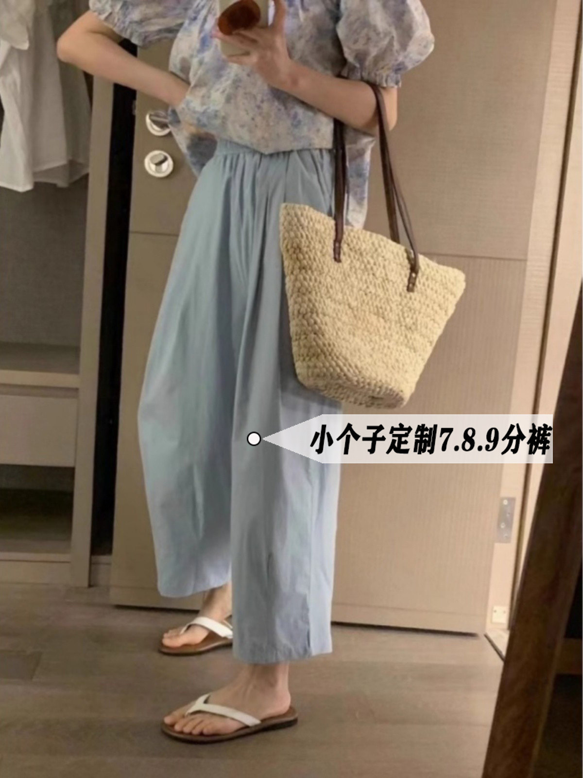 小个子日系蓝色气球裤女夏季薄款宽松显瘦八九分防晒哈伦萝卜裤xs