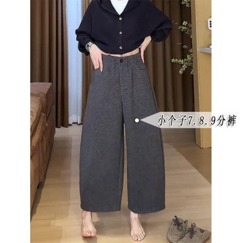 灰色毛呢奶奶裤女小个子搭配高腰显瘦九分阔腿裤弯刀休闲哈伦裤xs
