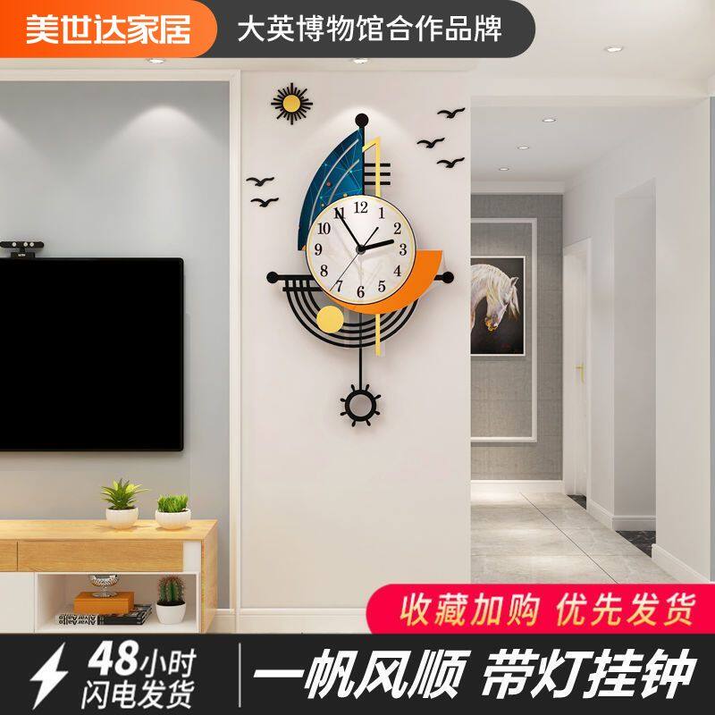 美世达钟表挂钟客厅家用挂表静音一帆风顺石英时钟现代简约表挂墙