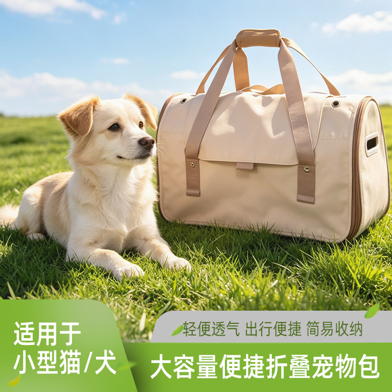 宠物猫咪安全座椅汽车中控包小型犬防脏车载猫狗窝坐垫便携折叠款