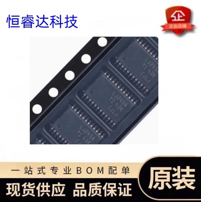 原装正品SN74LVC4245APWR