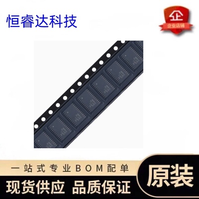 原装正品SN74LVC8T245PWR芯片