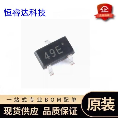 贴片49E传感器SS49E线性AH49E