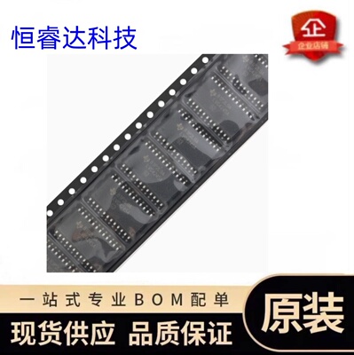 原装SN74LVC4245ADWR收发器芯片