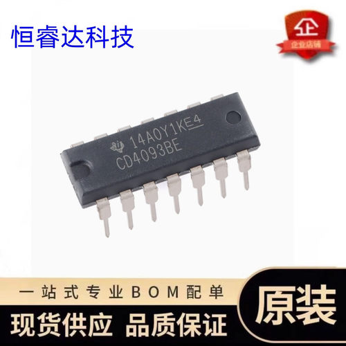 原装正品直插CD4093BE触发器芯片