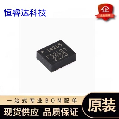 原装ICM-42605运动传感器