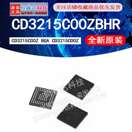 苹果电源管理芯片CD3215C00ZBHR/CD3215C00Z  植球钢网 BGA芯片