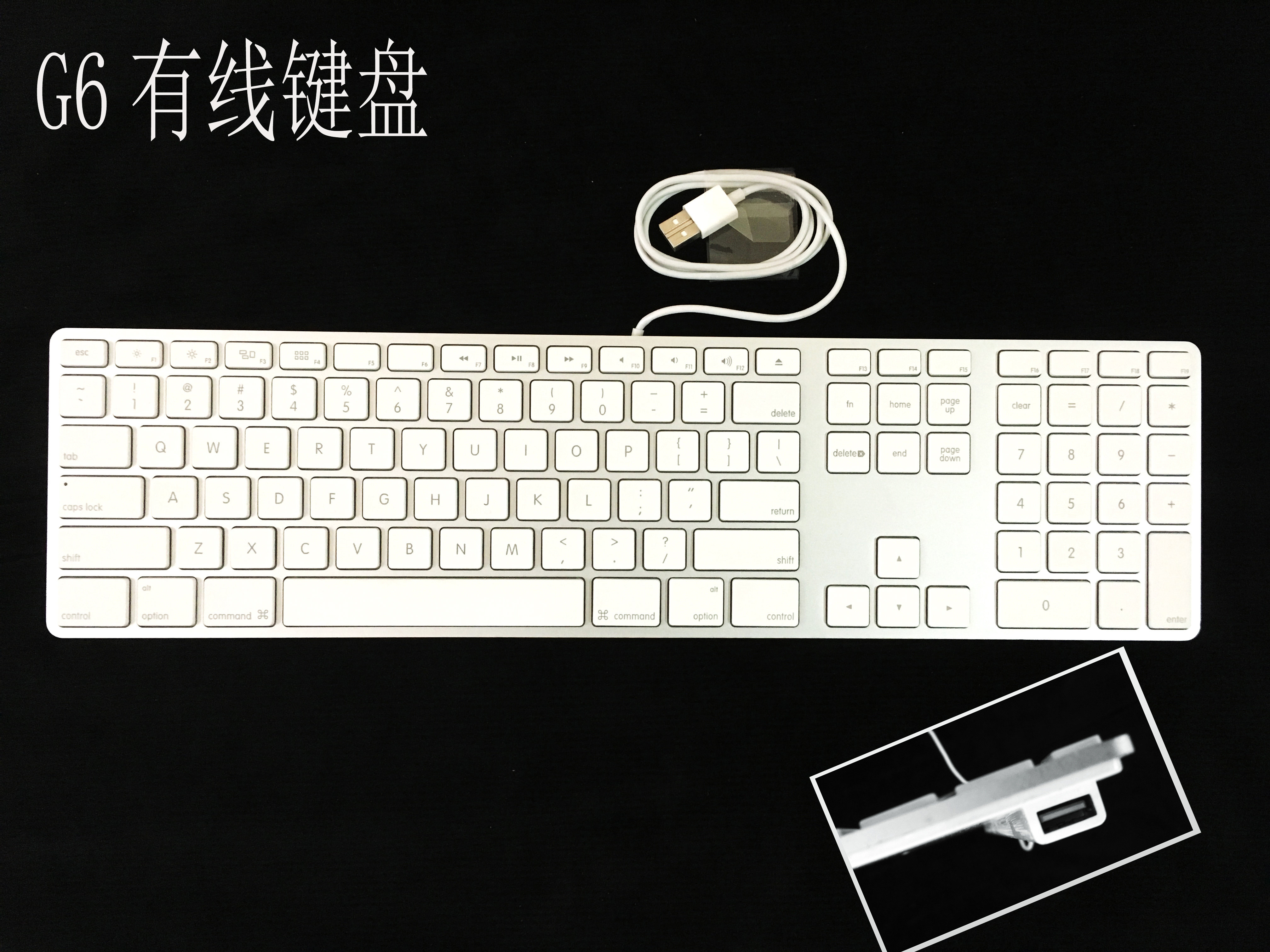 apple苹果g6有线 imac一体机mb110ll超簿铝合金键盘