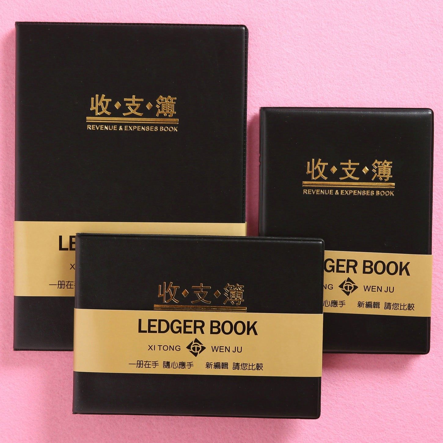 喜通往来明细账1625收支簿财务会计簿3225家庭理财流水现金日