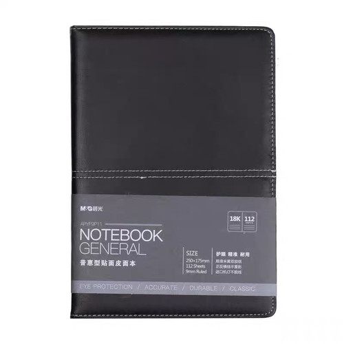 晨光18k/25K/112页办公笔记本会议记录皮面本商务普惠型日记事本