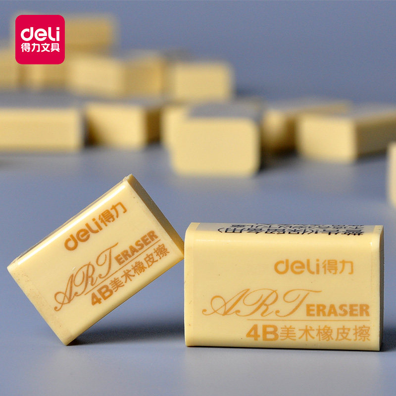 得力7534/7535美术橡皮擦 考试美术绘画用 小学生奖品 4B橡皮擦