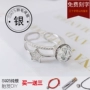 S925 sterling bạc bé tóc lưu niệm năm sao hai lớp vòng tóc bé tự làm gói vật liệu tự làm - Quà lưu niệm cho bé / Sản phẩm cá nhân quà đầy tháng