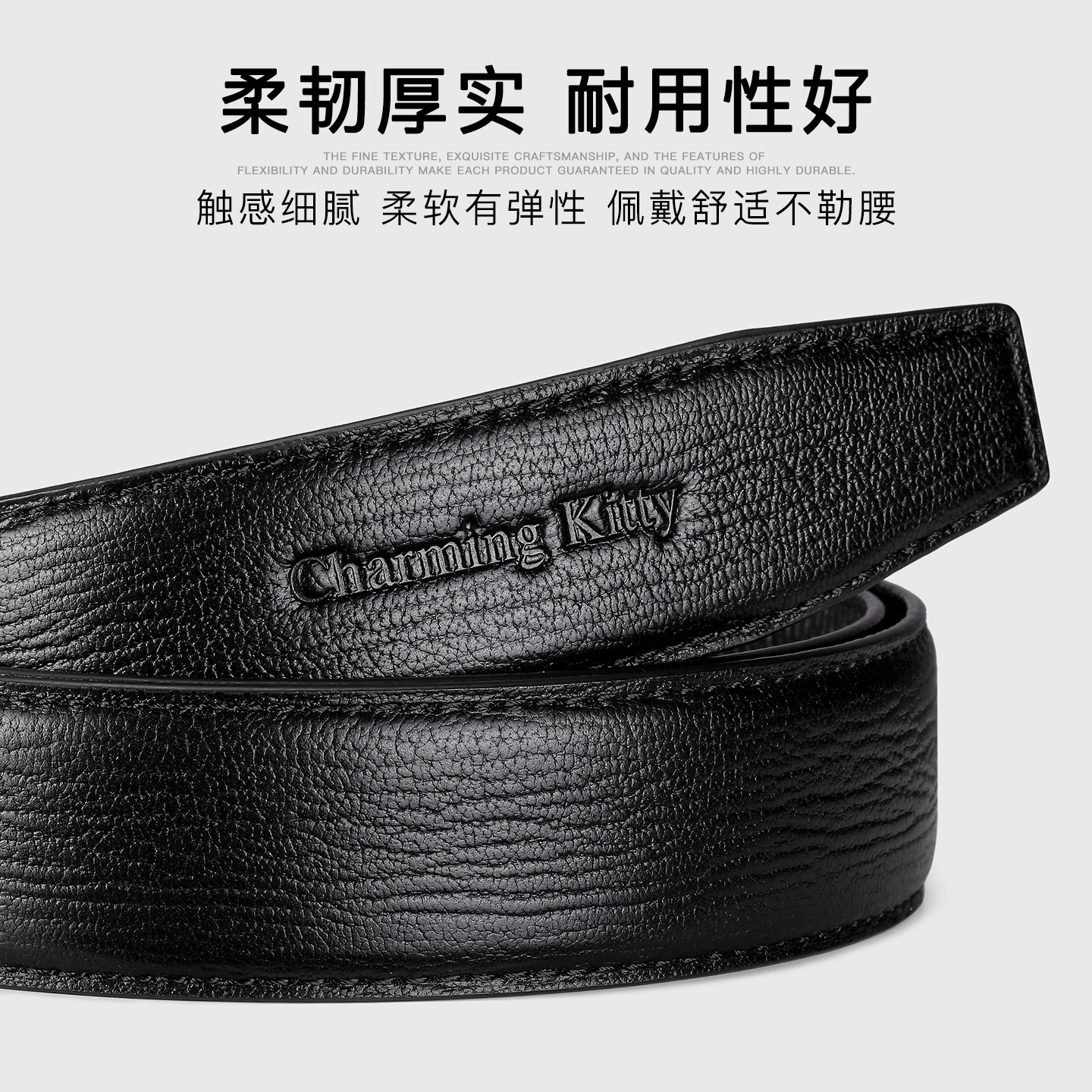双面牛皮不带头皮带男士真皮