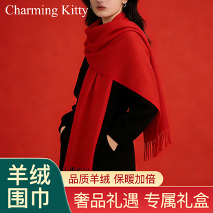 围巾红色女款新款冬季羊绒女士围脖2026马本命年礼物送闺蜜女朋友